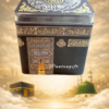 پک اقتصادی 15عدد (بطری،شکلات،تسبیح)