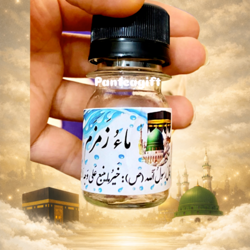 100عدد بطری حج