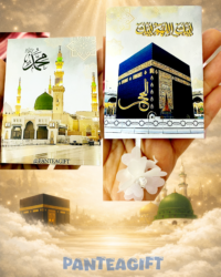 photo-output گیفت حج ۱۰پک جعبه ۸ سانت + قرآن حج