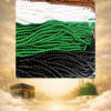 photo-output گیفت اقتصادی حج 20 پک(تسبیح)