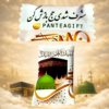 photo-output گیفت حج ۱۰ پک جعبه کعبه۵سانت +تسبیح سنگی مجلسی + بطری زمزم+ شکلات حج