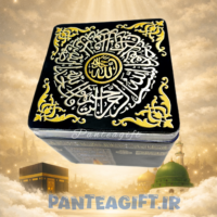photo-output ۱۰ پک حج⚜️vip⚜️(میهمانان درجه ۱)